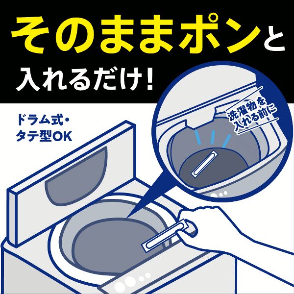 アタック 洗濯用洗剤 花王 Attack粉末 アタックZERO STICK 部屋干し 24