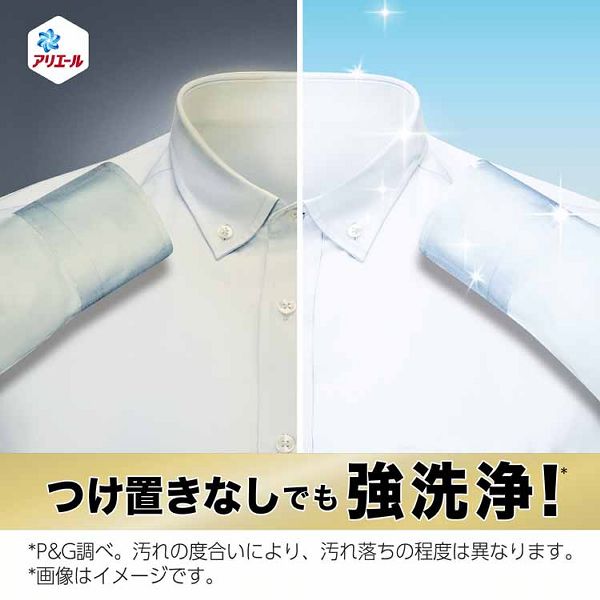 洗濯洗剤詰替えPRO衣類用洗剤大容量強洗浄特許処方成分一粒ポン抗菌＆防臭消臭洗濯洗剤大容量衣類用洗剤アリエールジェルボールプロつめかえ用超メガジャンボサイズ77個/92個P＆G 