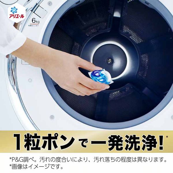 洗濯洗剤詰替えPRO衣類用洗剤大容量強洗浄特許処方成分一粒ポン抗菌＆防臭消臭洗濯洗剤大容量衣類用洗剤アリエールジェルボールプロつめかえ用超メガジャンボサイズ77個/92個P＆G 