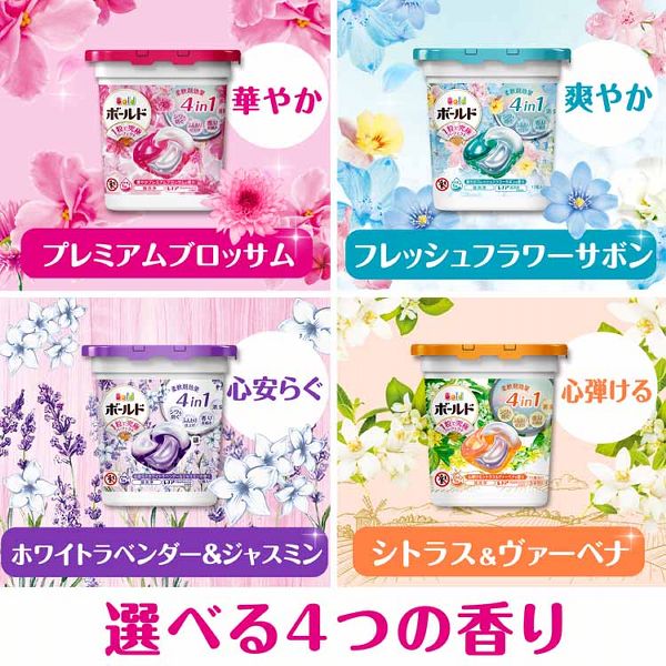 P&G 洗濯洗剤 詰め替え ボールドジェルボール4D メガジャンボサイズ 65