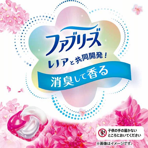 ボールド ジェルボール 92×3 Amazon | Procter & Gamble P&G ボールド ジェルボール 4D