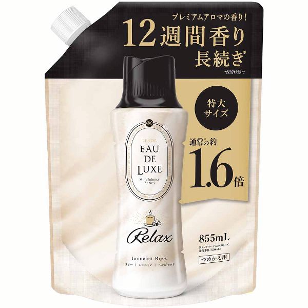 P&G 柔軟剤 レノア アロマジュエル 3個セット レノアオードリュクス
