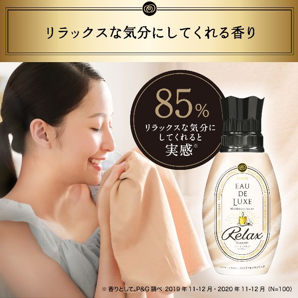 柔軟剤詰め替えレノア衣類・タオルプレミアムアロマEAUDELUXEまとめ買い消臭RelaxSleepSundayInnocent【6個セット】柔軟剤詰め替えレノアレノアオードリュクスマインドフルネスシリーズ/スタイルシリーズつめかえ用超特大サイズ1010mlP＆G 
