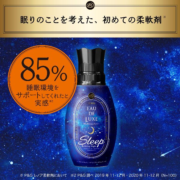 柔軟剤詰め替えレノア衣類・タオルプレミアムアロマEAUDELUXEまとめ買い消臭RelaxSleepSundayInnocent【6個セット】柔軟剤詰め替えレノアレノアオードリュクスマインドフルネスシリーズ/スタイルシリーズつめかえ用超特大サイズ1010mlP＆G 