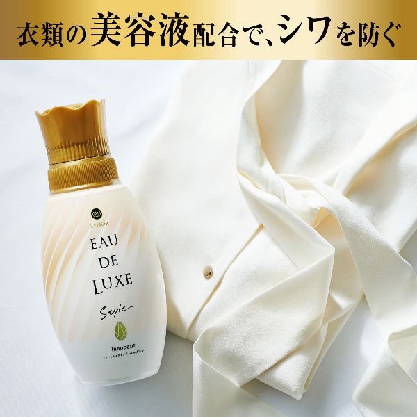 柔軟剤詰め替えレノア衣類・タオルプレミアムアロマEAUDELUXEまとめ買い消臭RelaxSleepSundayInnocent【6個セット】柔軟剤詰め替えレノアレノアオードリュクスマインドフルネスシリーズ/スタイルシリーズつめかえ用超特大サイズ1010mlP＆G 