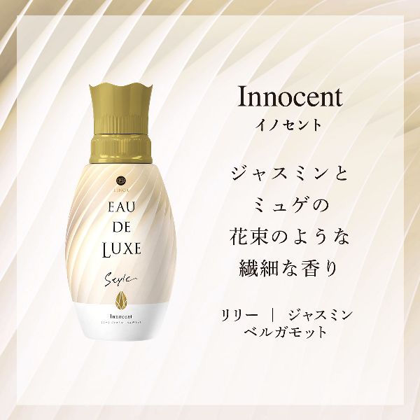 柔軟剤詰め替えレノア衣類・タオルプレミアムアロマEAUDELUXEまとめ買い消臭RelaxSleepSundayInnocent【6個セット】柔軟剤詰め替えレノアレノアオードリュクスマインドフルネスシリーズ/スタイルシリーズつめかえ用超特大サイズ1010mlP＆G 