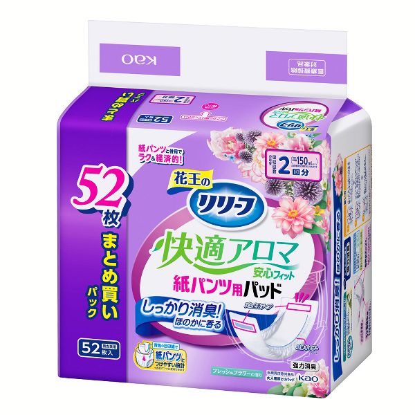 Kao（花王） 大人用おむつ 介護 リリーフ紙パンツ専用快適アロマ安心