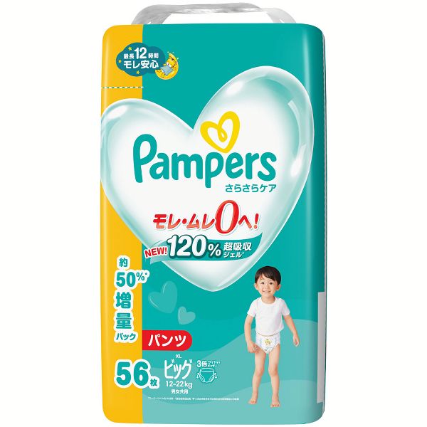 Pampers 紙おむつ Mサイズ 124枚入り　3箱 パンパース（Pampers） オムツ おむつ パンツ さらさらケア M L ビッグ