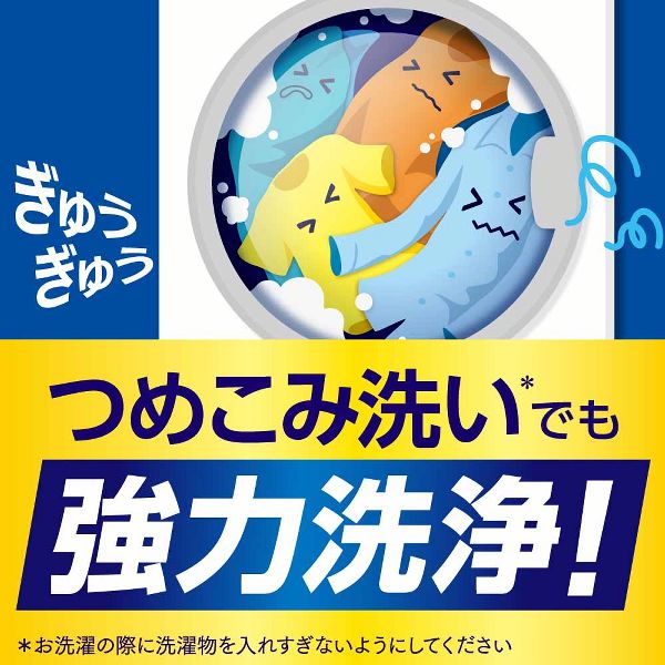 洗濯洗剤詰替え用Attack抗菌イーエックス液体洗剤強力洗浄強力消臭大容量まとめ買い【4個セット】衣料用洗剤花王フルタイム抗菌アタック抗菌EXつめかえ用2030g/2120gKao 