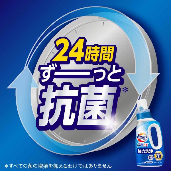 洗濯洗剤詰替え用Attack抗菌イーエックス液体洗剤強力洗浄強力消臭大容量まとめ買い【4個セット】衣料用洗剤花王フルタイム抗菌アタック抗菌EXつめかえ用2030g/2120gKao 