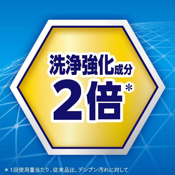 洗濯洗剤詰替え用Attack抗菌イーエックス液体洗剤強力洗浄強力消臭大容量まとめ買い【4個セット】衣料用洗剤花王フルタイム抗菌アタック抗菌EXつめかえ用2030g/2120gKao 