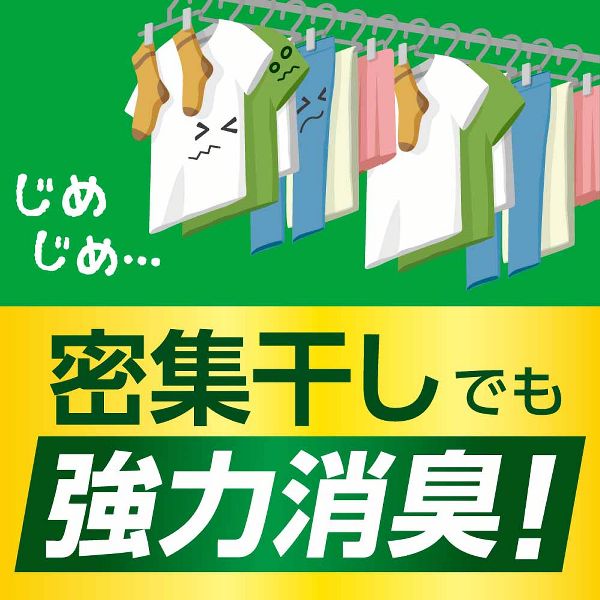 洗濯洗剤詰替え用Attack抗菌イーエックス液体洗剤強力洗浄強力消臭大容量まとめ買い【4個セット】衣料用洗剤花王フルタイム抗菌アタック抗菌EXつめかえ用2030g/2120gKao 