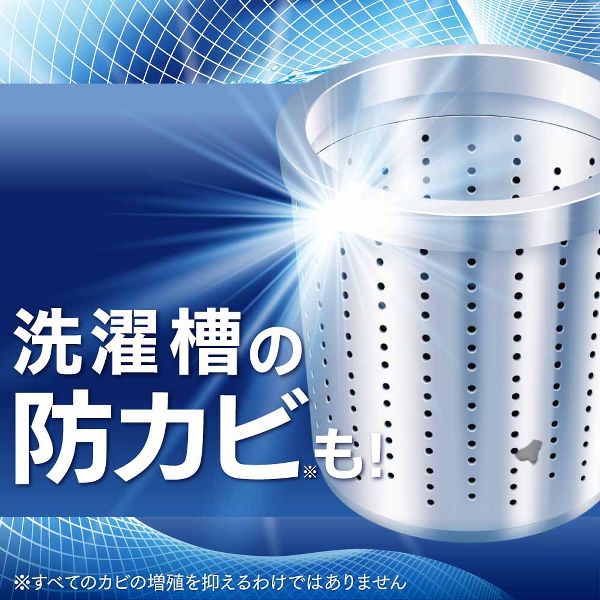 洗濯洗剤詰替え用Attack抗菌イーエックス液体洗剤強力洗浄強力消臭大容量まとめ買い【4個セット】衣料用洗剤花王フルタイム抗菌アタック抗菌EXつめかえ用2030g/2120gKao 