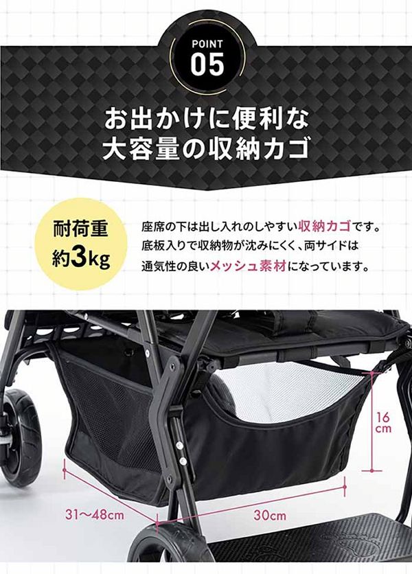 ベビーカー2人連れ軽量コンパクト兄弟・姉妹前席4カ月〜後席3歳頃〜後席＆立席ボード2人乗りお出かけスリムサイズリクライニング折りたたみCEマーク合格品ネビオベビーカー2人連れ軽量コンパクトNebioアミティエＦ 
