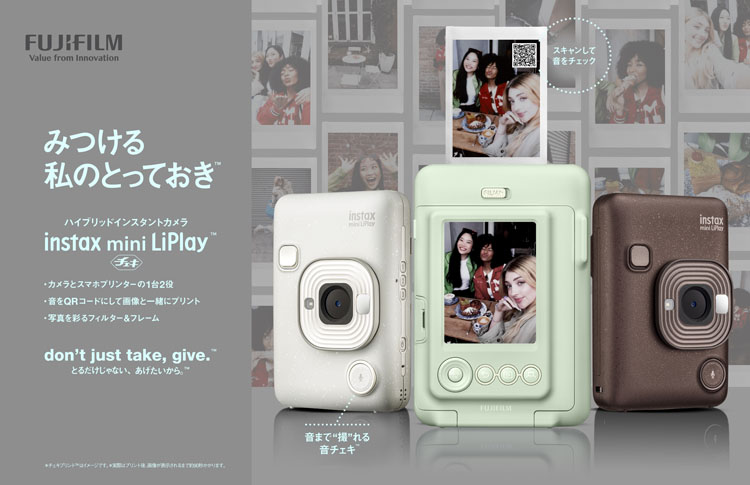 チェキインスタントカメラ本体instaxminiLiPlay2024年モデルおしゃれ充電式フィルムチェキカメラハイブリッドインスタントカメラ富士フィルム 