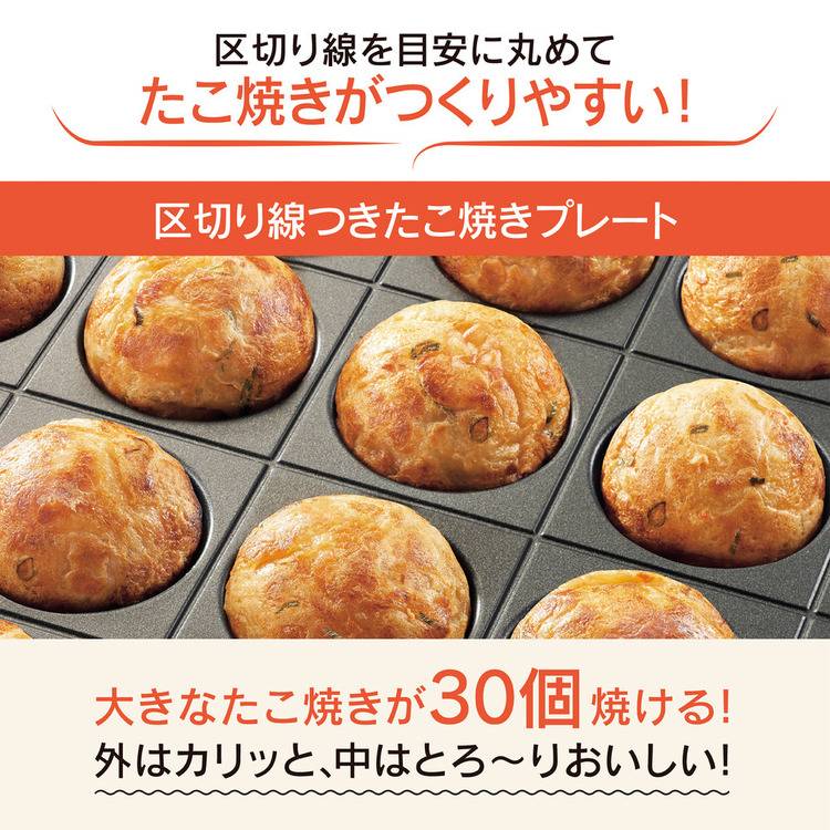 象印EAHA30eaha30ホットプレート大型3枚焼肉たこ焼き人気黒象印ホットプレートチャコール 