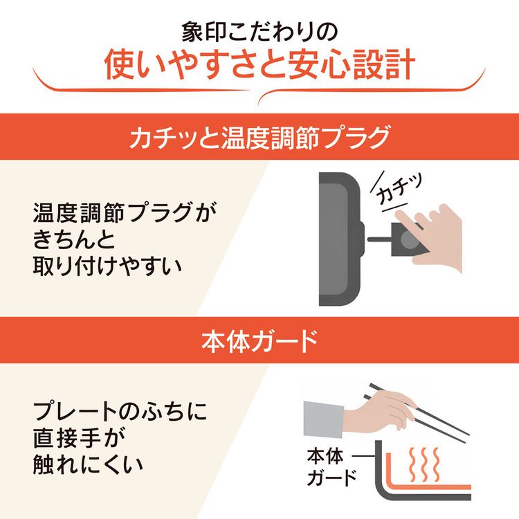 象印EAHA30eaha30ホットプレート大型3枚焼肉たこ焼き人気黒象印ホットプレートチャコール 