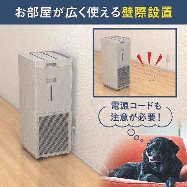 ダイキン（DAIKIN） エアクリーナー 清潔加湿 加湿ストリーマ空気清浄