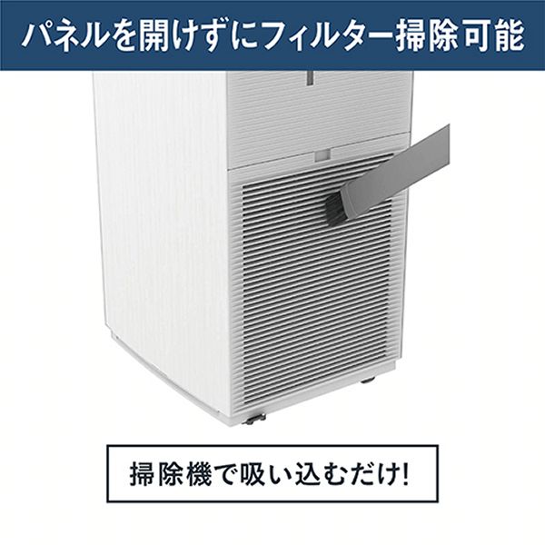 ダイキン（DAIKIN） エアクリーナー 清潔加湿 加湿ストリーマ空気清浄