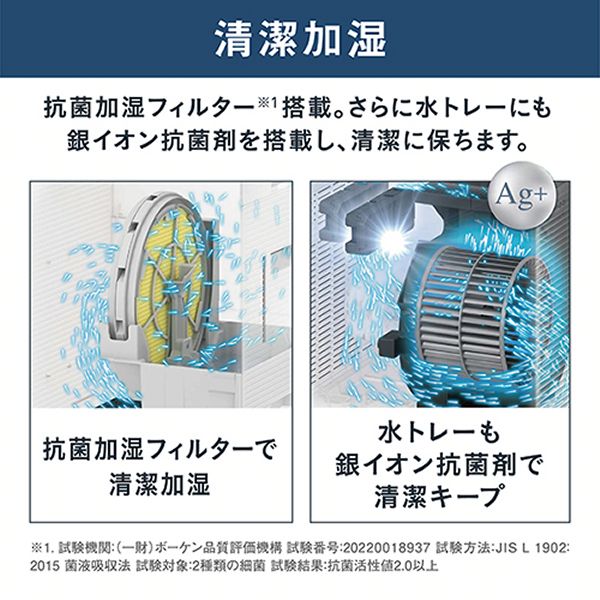 エアクリーナーDAIKIN清潔加湿ニオイ花粉PM2.5パワフル加湿おまかせ運転ダブル方式省スペース設置リビング寝室スマホ接続エアクリーナーDAIKIN清潔加湿加湿ストリーマ空気清浄機ダイキン 