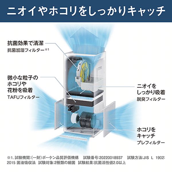 エアクリーナーDAIKIN清潔加湿ニオイ花粉PM2.5パワフル加湿おまかせ運転ダブル方式省スペース設置リビング寝室スマホ接続エアクリーナーDAIKIN清潔加湿加湿ストリーマ空気清浄機ダイキン 