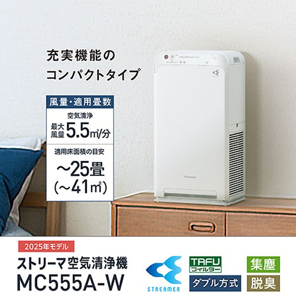 エアクリーナーDAIKINコンパクトタイプニオイ花粉ハウスダストお掃除かんたんダブル方式スリムタワー型寝室子ども部屋ワイヤレスリモコンエアクリーナーDAIKINコンパクトタイプストリーマ空気清浄機ホワイトダイキン 