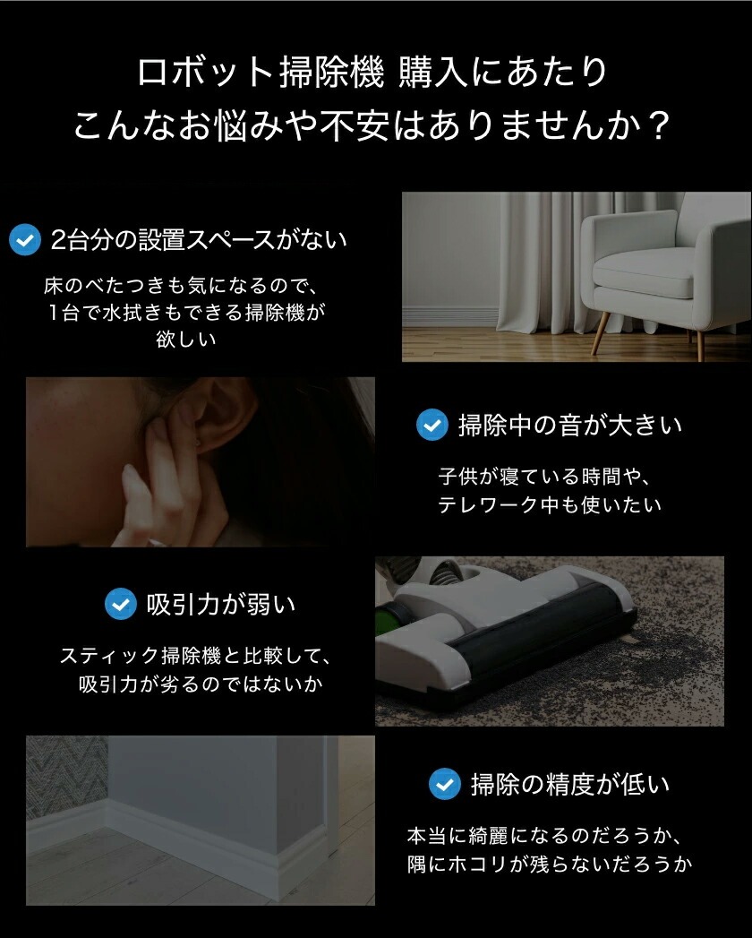 ロボット掃除機 エコバックス 掃除機 ECOVACS マッピング 水拭き ロボット掃除機 エコバックス 掃除機 ECOVACS マッピング 水拭き