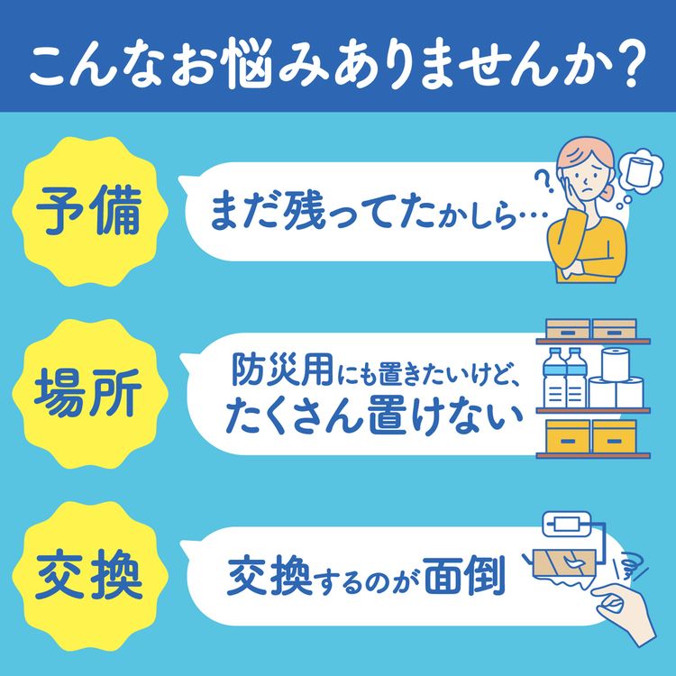 スコッティトイレットペーパートイレットロール長巻長尺3倍長持ちコンパクトシングル150mスコッティフラワーパック3倍長持ちトイレットロール150m12ロール(シングル) 