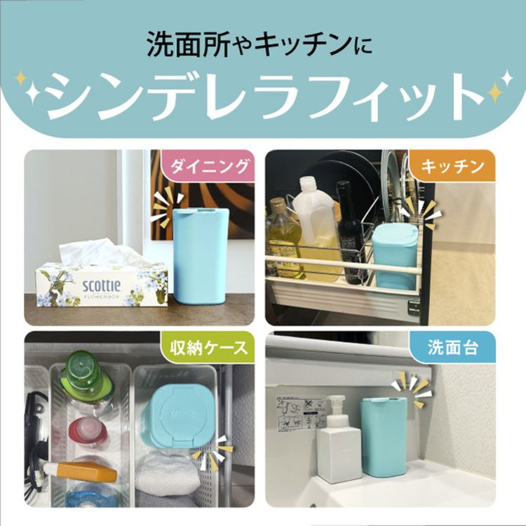 スコッティウェットティッシュウェットタオルウェットシートぬれタオル除菌シート除菌アルコールボトル詰替用大容量スコッティパーフェクトフィットウェットティシュー除菌アルコールタイプ100枚つめかえ用 