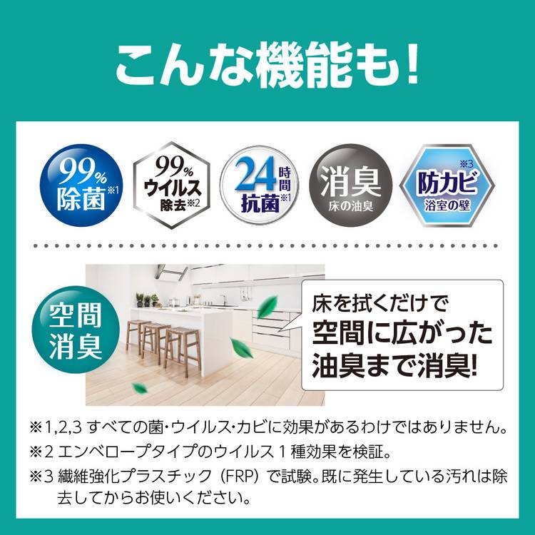 花王クイックルウェットシートウエットシート消臭油汚れ油臭油ホットプレートフライパンクイックルワイパー立体吸着ウエットシートストロング空間の超消臭24枚 