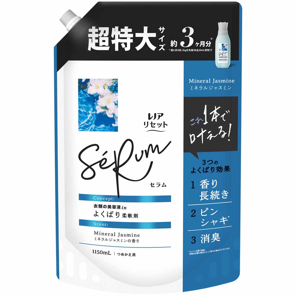 レノアリセット 柔軟剤 ピンシャキ 詰替え レノアリセットセラム