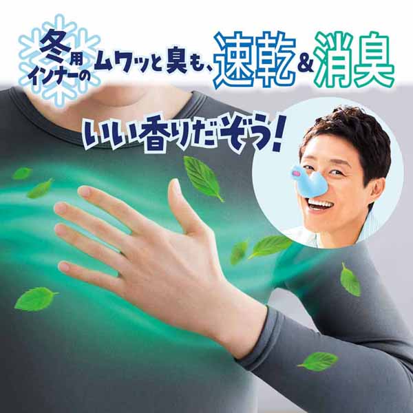 1週間詰め替え部屋干し夜干しまとめ買い花粉ブロック静電気防止放置臭体臭【3個セット】柔軟仕上げ剤速乾＆消臭まとめ買いレノア超消臭1weekつめかえ用超特大サイズ1510mlP&G 