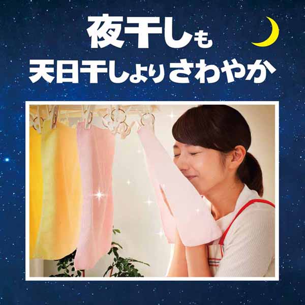 1週間詰め替え部屋干し夜干しまとめ買い花粉ブロック静電気防止放置臭体臭【3個セット】柔軟仕上げ剤速乾＆消臭まとめ買いレノア超消臭1weekつめかえ用超特大サイズ1510mlP&G 