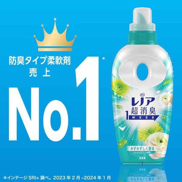 1週間詰め替え部屋干し夜干しまとめ買い花粉ブロック静電気防止放置臭体臭【3個セット】柔軟仕上げ剤速乾＆消臭まとめ買いレノア超消臭1weekつめかえ用超特大サイズ1510mlP&G 