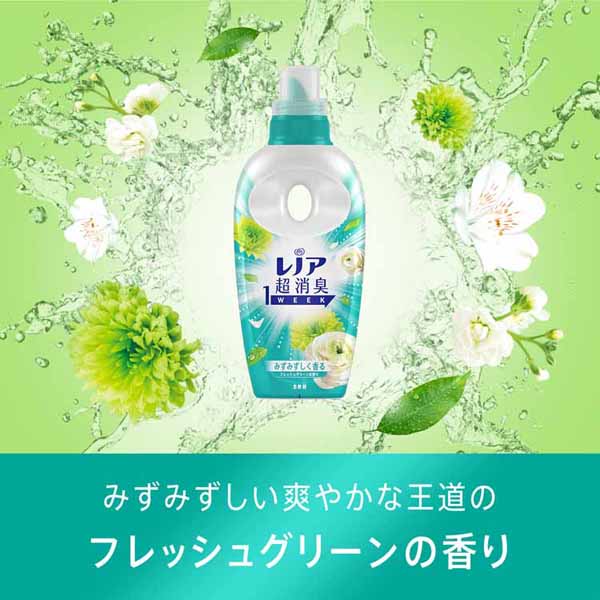 1週間詰め替え部屋干し夜干しまとめ買い花粉ブロック静電気防止放置臭体臭【3個セット】柔軟仕上げ剤速乾＆消臭まとめ買いレノア超消臭1weekつめかえ用超特大サイズ1510mlP&G 