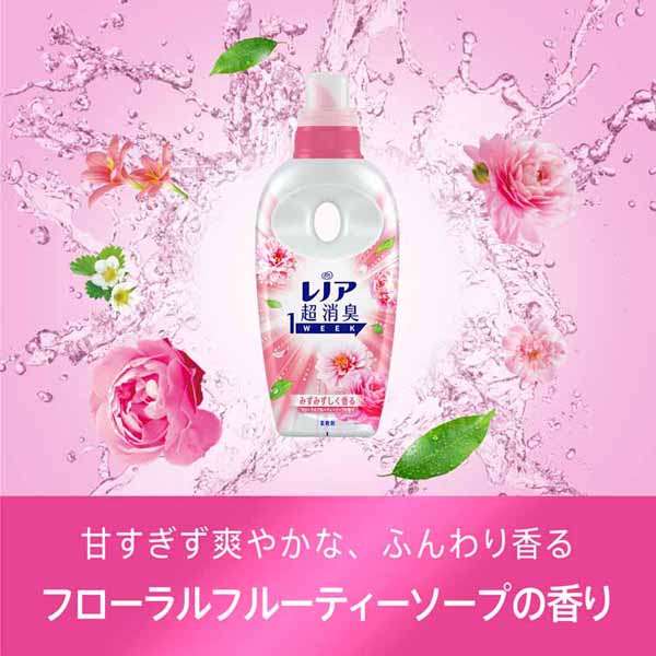 1週間詰め替え部屋干し夜干しまとめ買い花粉ブロック静電気防止放置臭体臭【3個セット】柔軟仕上げ剤速乾＆消臭まとめ買いレノア超消臭1weekつめかえ用超特大サイズ1510mlP&G 