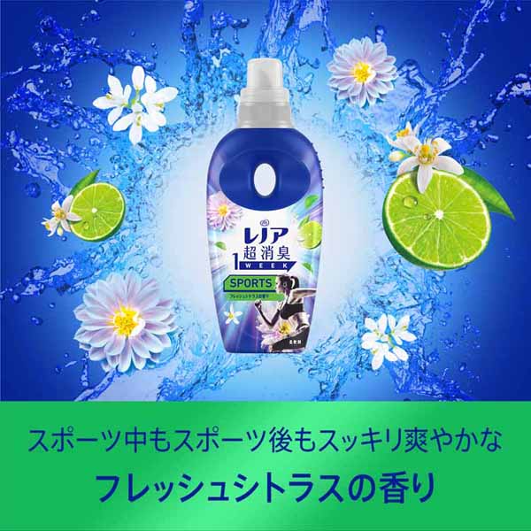 1週間詰め替え部屋干し夜干しまとめ買い花粉ブロック静電気防止放置臭体臭【3個セット】柔軟仕上げ剤速乾＆消臭まとめ買いレノア超消臭1weekつめかえ用超特大サイズ1510mlP&G 
