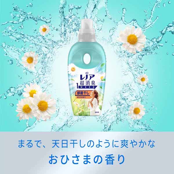 1週間詰め替え部屋干し夜干しまとめ買い花粉ブロック静電気防止放置臭体臭【3個セット】柔軟仕上げ剤速乾＆消臭まとめ買いレノア超消臭1weekつめかえ用超特大サイズ1510mlP&G 