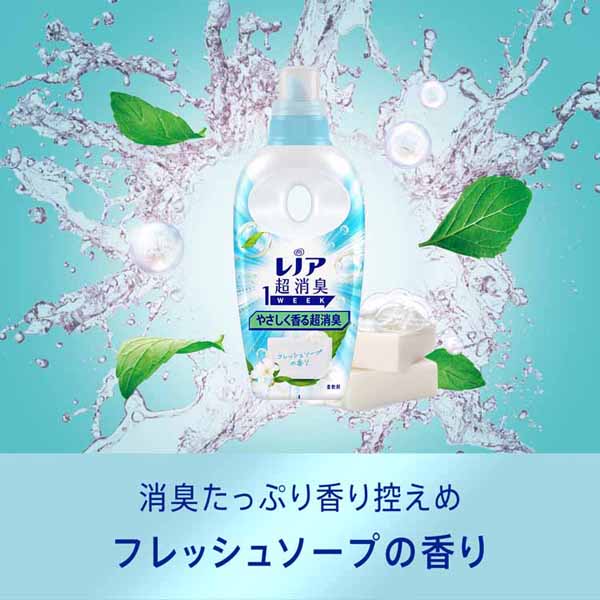 1週間詰め替え部屋干し夜干しまとめ買い花粉ブロック静電気防止放置臭体臭【3個セット】柔軟仕上げ剤速乾＆消臭まとめ買いレノア超消臭1weekつめかえ用超特大サイズ1510mlP&G 