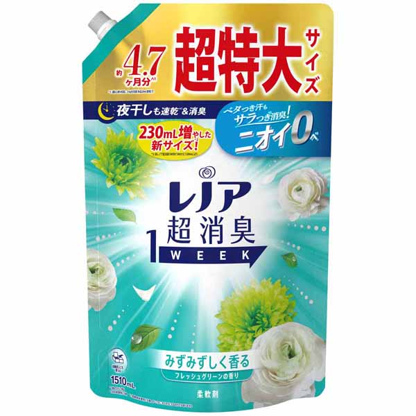 柔軟剤 レノア 超消臭 1510ml 6個 6袋 柔軟仕上げ剤 速乾&消臭 まとめ買い レノア超消臭1week つめかえ用 超特大サイズ P＆G