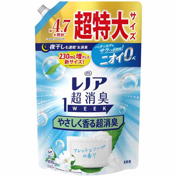 柔軟剤 レノア 超消臭 1510ml 6個 6袋 柔軟仕上げ剤 速乾&消臭 まとめ買い レノア超消臭1week つめかえ用 超特大サイズ P＆G