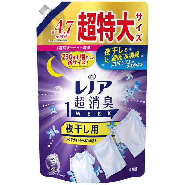 柔軟剤 レノア 超消臭 1510ml 6個 6袋 柔軟仕上げ剤 速乾&消臭 まとめ買い レノア超消臭1week つめかえ用 超特大サイズ P＆G
