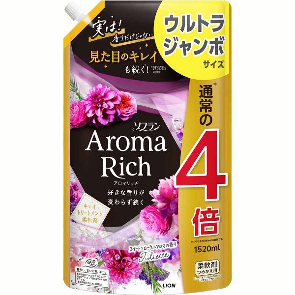LION（ライオン） 柔軟剤 ソフラン アロマリッチ 詰め替え 1520ml 2個