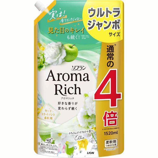 LION（ライオン） 柔軟剤 ソフラン アロマリッチ 詰め替え 1520ml 2個