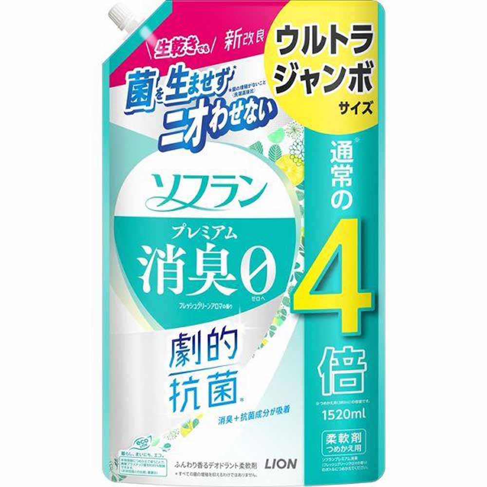 LION（ライオン） 柔軟剤 ソフラン アロマリッチ 詰め替え 1520ml 2個