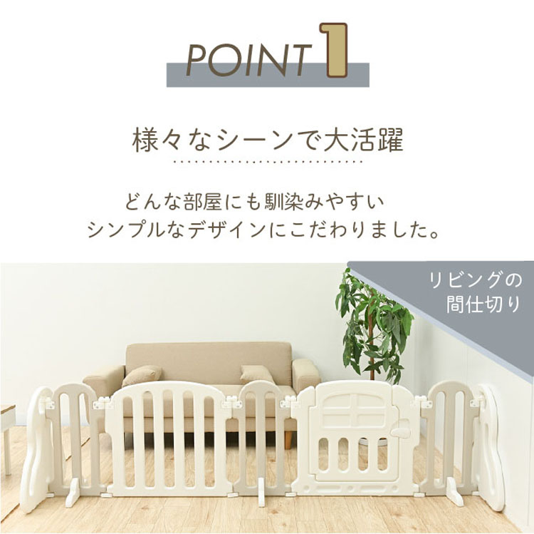 ベビーサークルパーテーション簡単設置ドア付きパーテーションガードセーフティゲートサークルまじきりパーテションおくだけテレビ本棚ガードKISSBABYベビーサークルパーテーション簡単設置まじきりパネルKISSBABY 