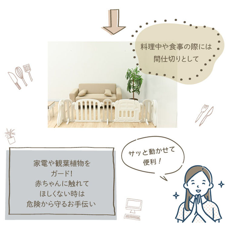 ベビーサークルパーテーション簡単設置ドア付きパーテーションガードセーフティゲートサークルまじきりパーテションおくだけテレビ本棚ガードKISSBABYベビーサークルパーテーション簡単設置まじきりパネルKISSBABY 