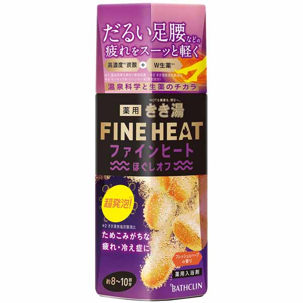 バスクリン（BATHCLIN） 入浴剤 ばすくりん 高濃度炭酸 400g 12個