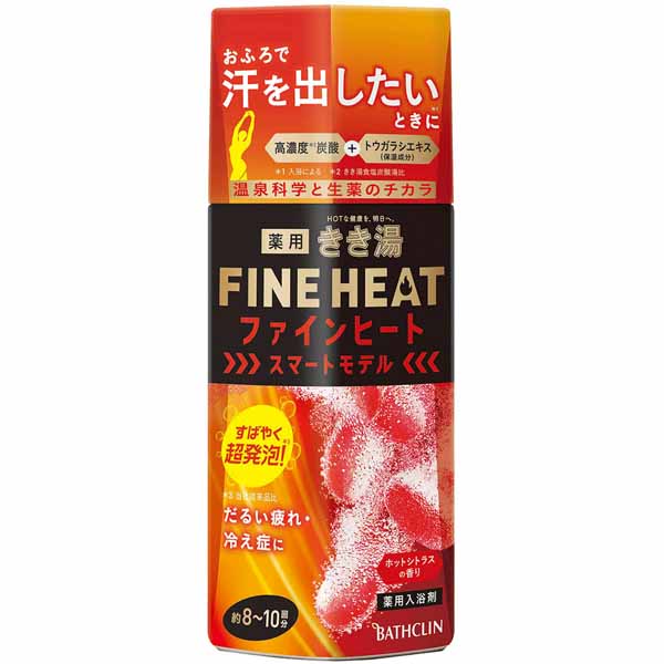 バスクリン（BATHCLIN） 入浴剤 ばすくりん 高濃度炭酸 400g 12個