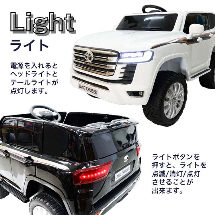 乗り物 おもちゃ 屋内用 電動乗用カー TOYOTA LAND CRUISER300 OYT-300